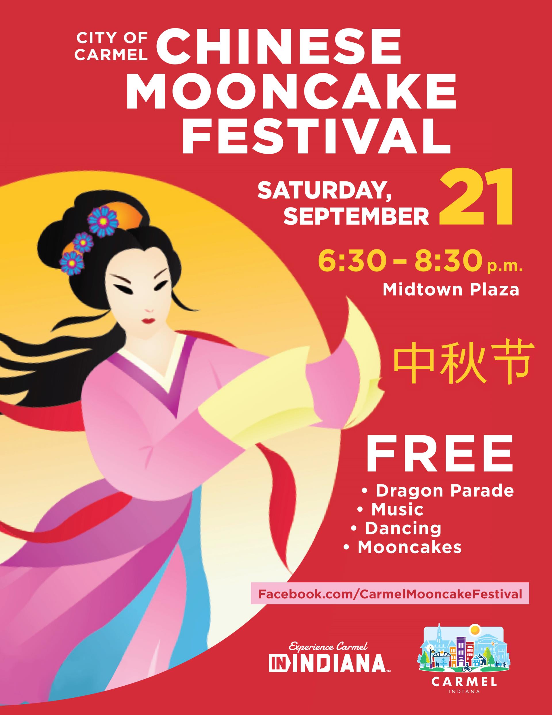 Mooncake_Flyer_24a